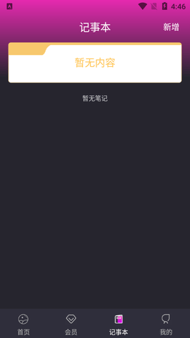 应用隐藏专家2023最新版