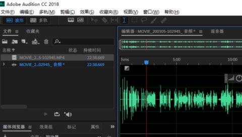 Audition安卓版