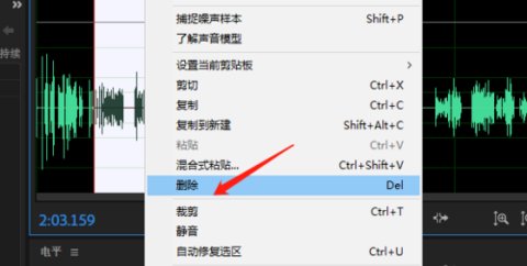 Audition安卓版