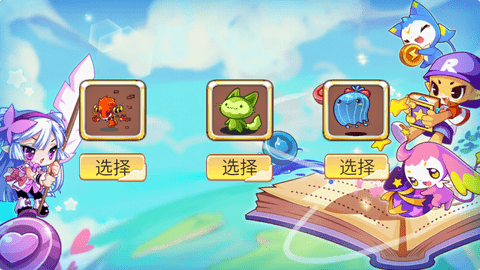 洛克王国网页移植版
