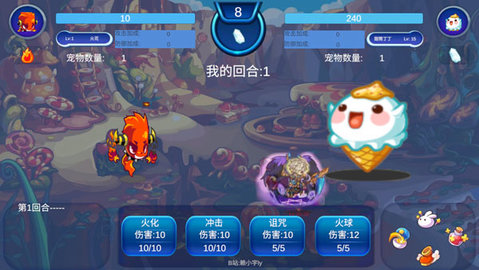 洛克王国网页移植版