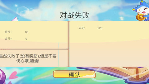 洛克王国网页移植版