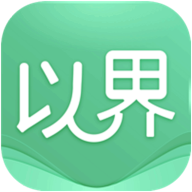 以界英语App最新版