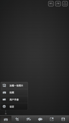 PicsPlay Pro美化相机app