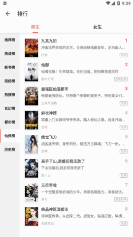 拾光免费小说2023最新版