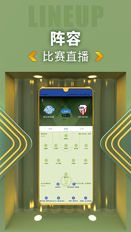 k球直播高清版