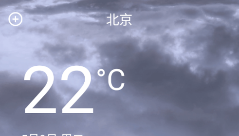 夏雨冬雪早知道最新版