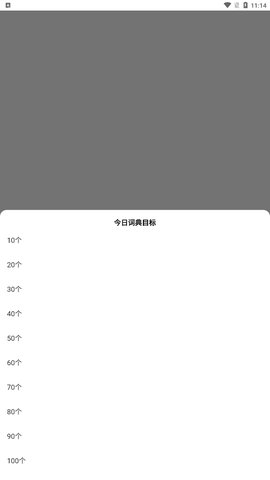 优德教育App手机版