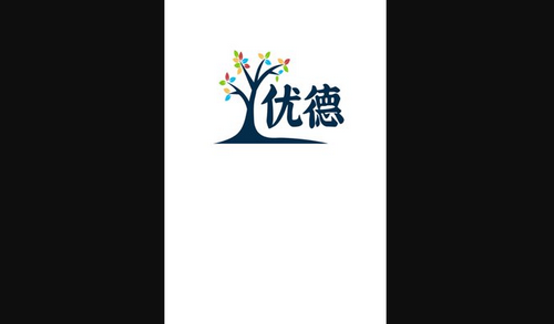 优德教育App手机版