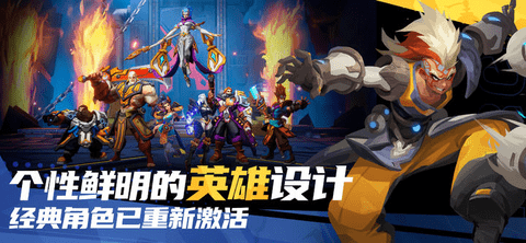 火炬之光无限2023最新版