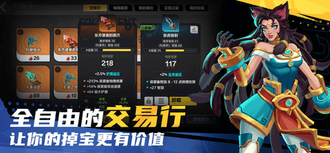 火炬之光无限2023最新版