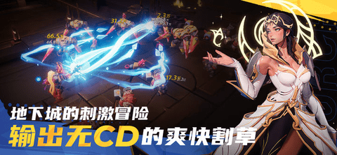 火炬之光无限2023最新版