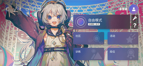 Cytoid官方版
