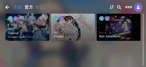 Cytoid官方版