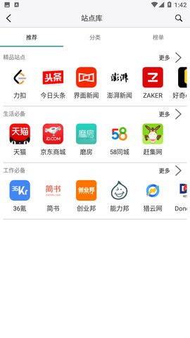 超感浏览器