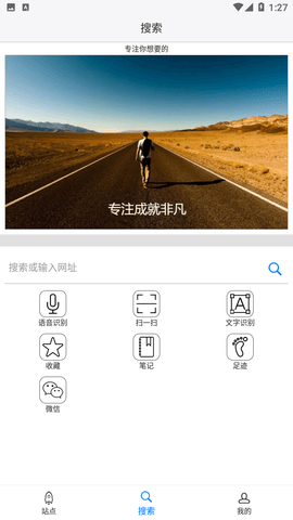 超感浏览器手机版