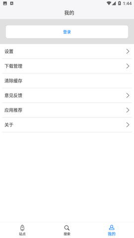 超感浏览器手机版