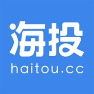 海投网2023最新版