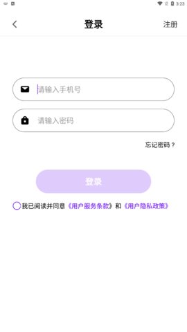 语言宝App手机版