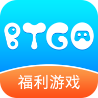 BTGO游戏盒子2023最新版