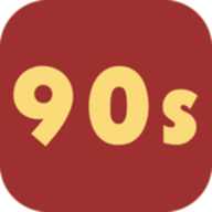 90s电影网高清完整版