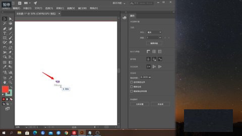 illustrator修图App手机版