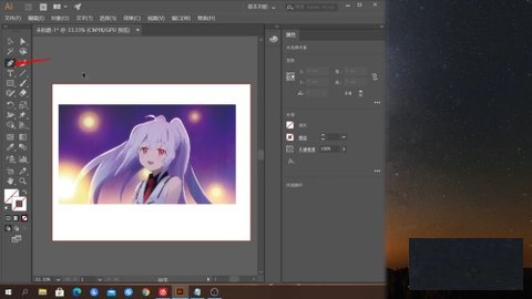illustrator修图App手机版