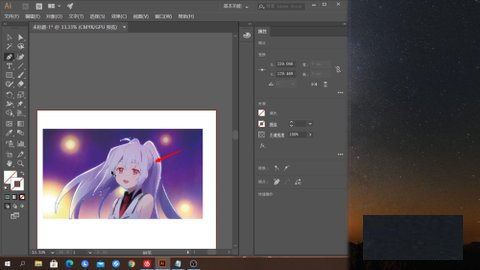 illustrator修图App手机版