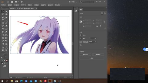 illustrator修图App手机版