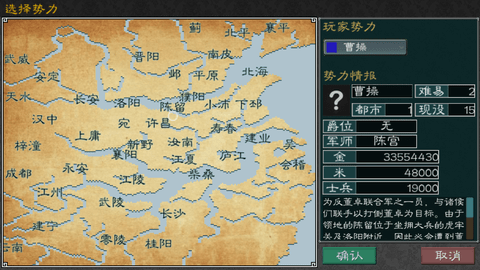 英雄的黎明