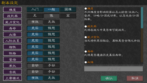 英雄的黎明