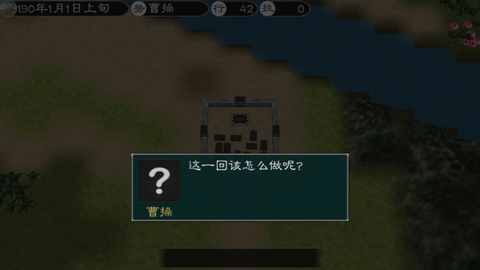 英雄的黎明