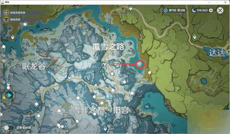 原神雪葬的星银怎么获得 原神雪葬的星银获得攻略