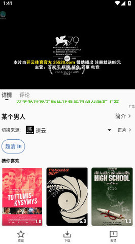 K8影院高清完整版