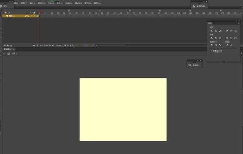 Animate免费版