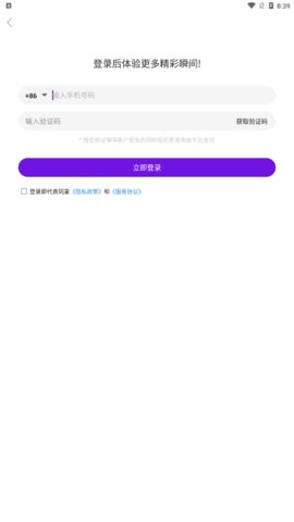 爱点点交友App手机版