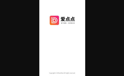 爱点点交友App手机版