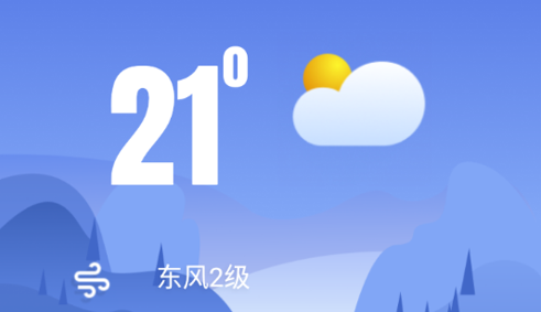 朵朵天气日历2023最新版