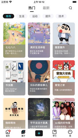 lulu社区2023最新版