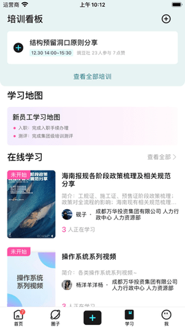 lulu社区2023最新版