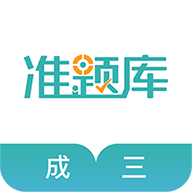 学位英语准题库免费版