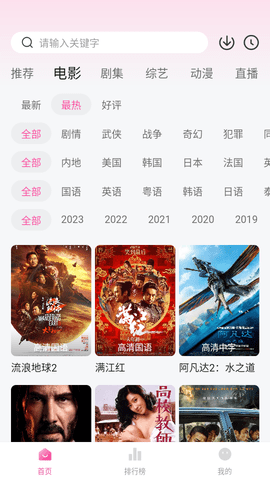 七点影视2023最新版