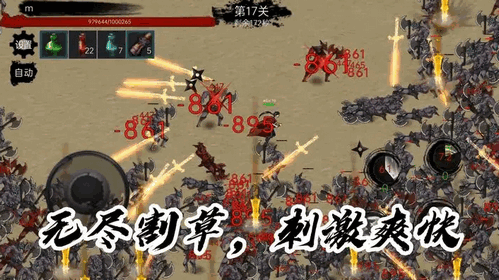 墨影剑心回旋镖怎么玩 墨影剑心回旋镖玩法介绍