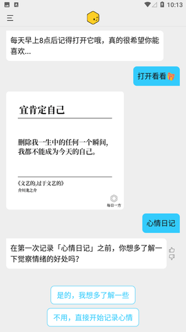 魔小方