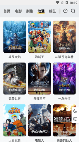 热播之家高清免费版