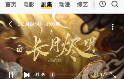 热播之家高清免费版
