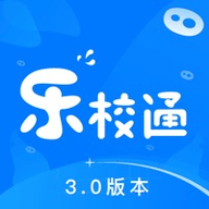 乐校通2023最新版