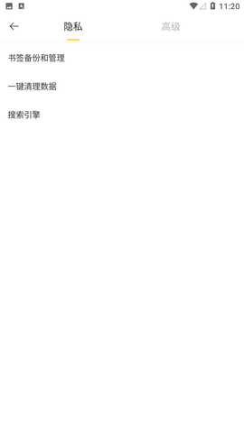 鸭鸭浏览器