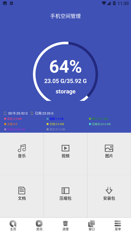 有趣浏览器手机版