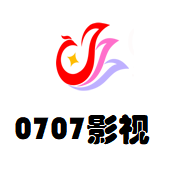 0707影视去广告版